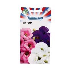 Семена цветов Эустома Триколор (низкоросл. смесь) 9 шт.