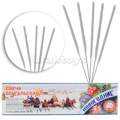 Бенгальская свеча 150мм. 1/280/5