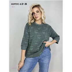 Кофта 2058414-5