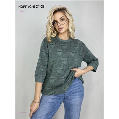 Кофта 2058414-5