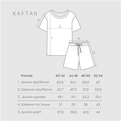 Пижама новогодняя женская (футболка, шорты) KAFTAN Christmas time, размер 48-50