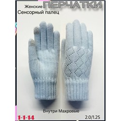 Перчатки #23078984