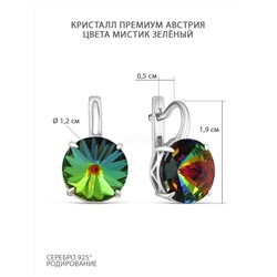 Кольцо из золочёного серебра с кристаллом премиум австрия Мистик зелёный 925 пробы 0042к-001VM