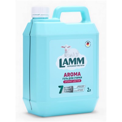 Гель для стирки LAMM Aroma, 2 л