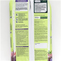 Грунт для вересковых растений Робин Грин прессованный 25 л