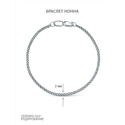 Браслет из серебра родированный - Нонна, 18 см 81030500018