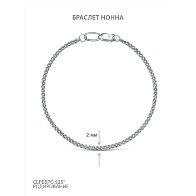 Браслет из серебра родированный - Нонна, 16 см 81030500016