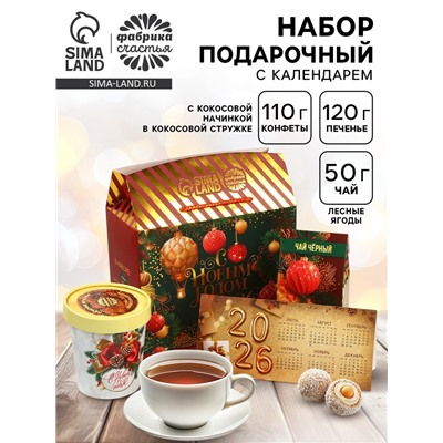 Подарочный набор новогодний «С Новым годом»: чай (50 г), конфеты (110 г), печенье брауни (120 г)