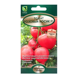 Семена Томат Розовый Носик, F1, 12шт