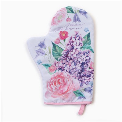 Кухонный набор «Улыбнись», варежка-прихватка 20×28 см, лопатка деревянная