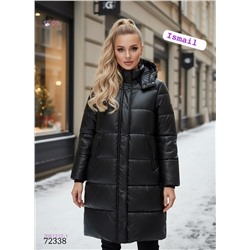 Куртка зимняя 2051212-1