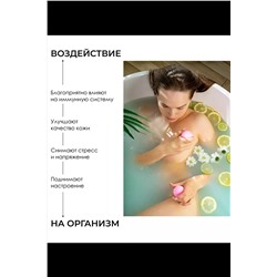 Бомбочка для ванны, 3шт 60611 НАТАЛИ, 1093182