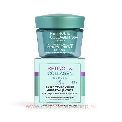 Витэкс Retinol&Collagen meduza Крем-концентрат разглаживающий для лица шеи и кожи вокруг глаз 55+ 24 ч 45 мл