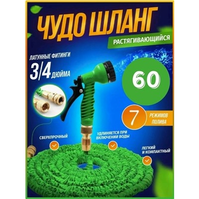 Артикул #23051896