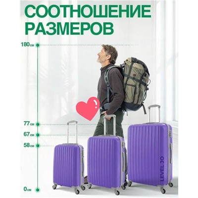 Комплект #23331902