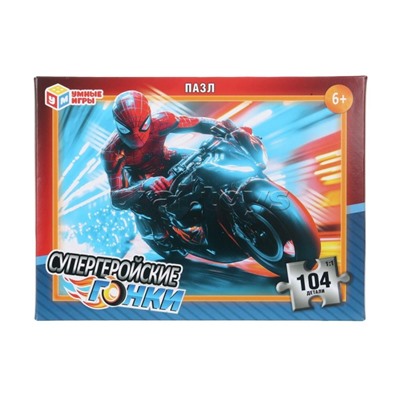 Пазлы 104 "Супергеройские гонки" 190х141х35 мм.