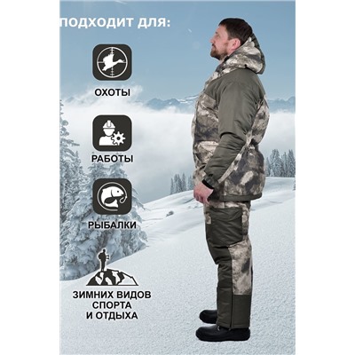 Костюм с комбинезоном Горка Зимний НАТАЛИ, 957904