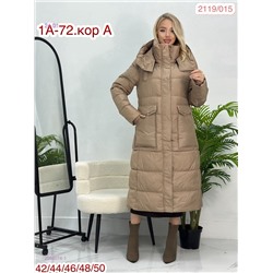 Куртка зима 2056074-1