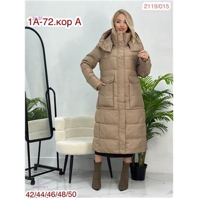 Куртка зима 2056074-1