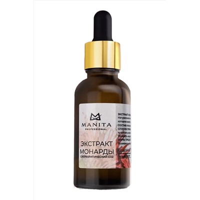 Manita Professional Масло универсальное Экстракт монарды сверхкритический CO2 / Monarda Extract, 30 мл KRISTALLER, 1110938