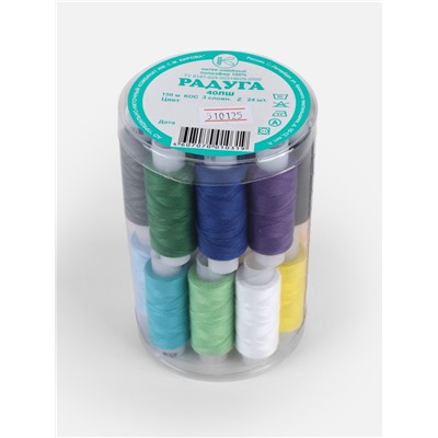 Нитки «Радуга», 40ЛШ, 150 м, набор 24 шт., разноцветные
