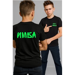 Футболка для мальчика Happyfox
