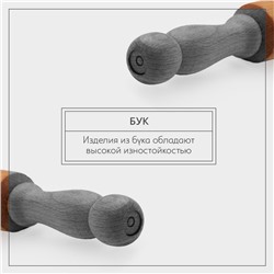 Скалка с вращающимися ручками Adelica, 50×4.2 см, бук