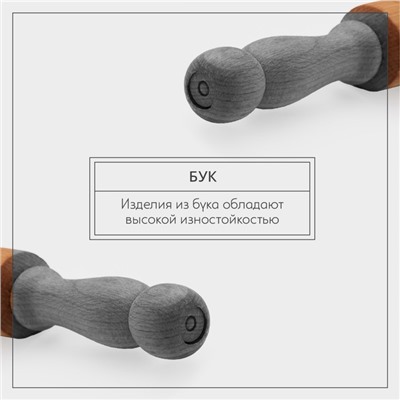 Скалка с вращающимися ручками Adelica, 50×4.2 см, бук