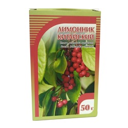 Лимонник Китайский плоды  50 гр.
