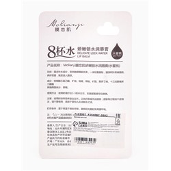 Губная помада гигиеническая с экстрактом персика