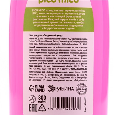 Гель для душа женский, 300 мл, аромат клубники, PICO MICO