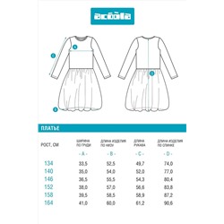 Платье ACOOLA, 1220661