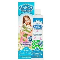 Свобода Крем детский "Алиса" 40г рос.