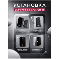 Дверной звонок беспроводной уличный до 50метров, 220V