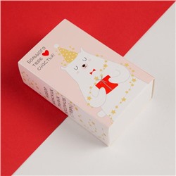 Носки женские новогодние KAFTAN «Мишка» размер 36-40 (23-25 см), набор 2 пары