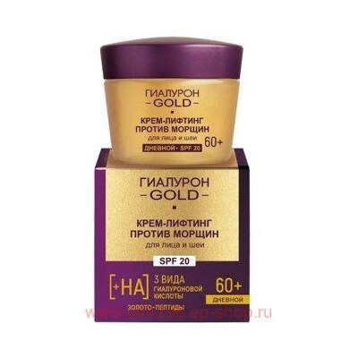 Витэкс Гиалурон Gold Крем-лифтинг против морщин для лица и шеи SPF 20 дневной 60+ 45 мл