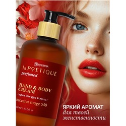 Крем для рук и тела парфюмированный, 300 мл, аромат Baccarat rouge 540, laPOETIQUE