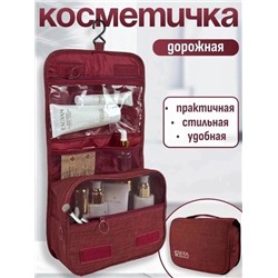 Косметичка дорожная (без выбора цвета)