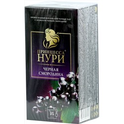 Принцесса Нури. Смородина карт.пачка, 25 пак.