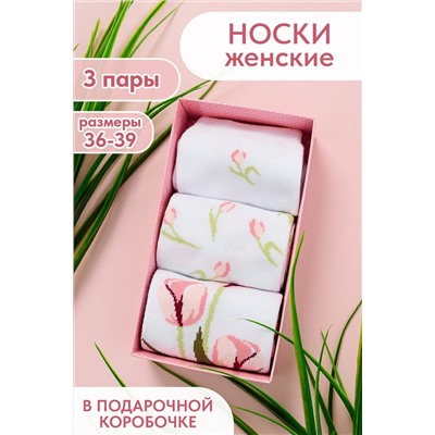 Носки стандарт Луиза (набор 3 пары) НАТАЛИ, 1105436