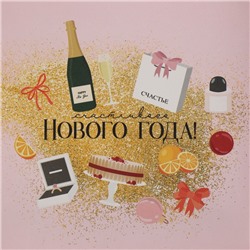 Коробка для кондитерских изделий новогодняя с пластиковой крышкой «Подарки», 15×15×3 см