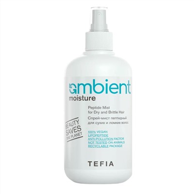 TEFIA  Ambient Спрей-мист пептидный для сухих и ломких волос / Peptide Mist for Dry and Brittle Hair, 250 мл 27757