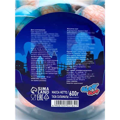 Жевательная резинка «Мозги», набор, 12 г × 50 шт.