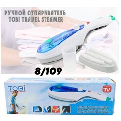 ручной отпариватель для одежды tobi travel steamer