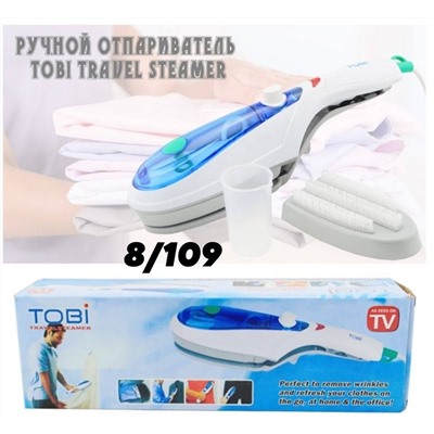 ручной отпариватель для одежды tobi travel steamer