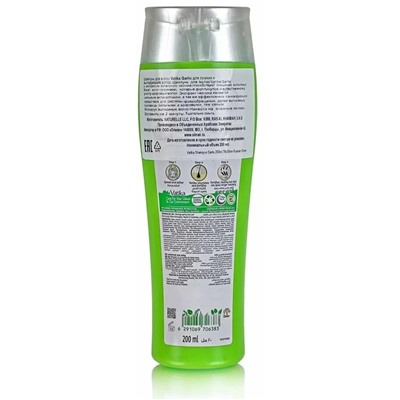 Dabur Vatika Garlic Shampoo / Шампунь для Роста Волос Испанский Чеснок 210 мл