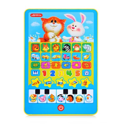 Мои друзья зверята (Игровой планшетик)