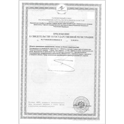 Аскорбинка с глюкозой - плюс, иммунитет, антиоксидант, 180 таблеток по 500 мг