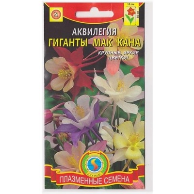 Аквилегия Гигант Мак Кана  (Код: 74753)