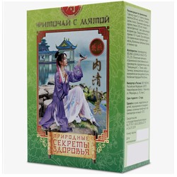 Фиточай Мята 20 фп.
